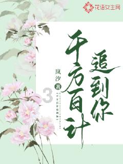 25岁英国女演员吃饼干后身亡：食品含有花生但未标注