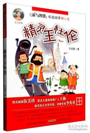 匆忙离开