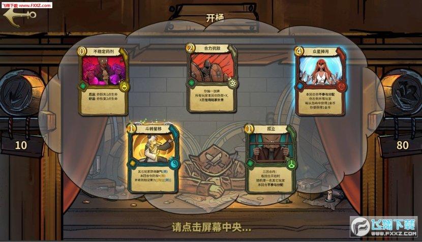 基恩:麦迪逊没有人们口中那么出色,他赶不上德布劳内