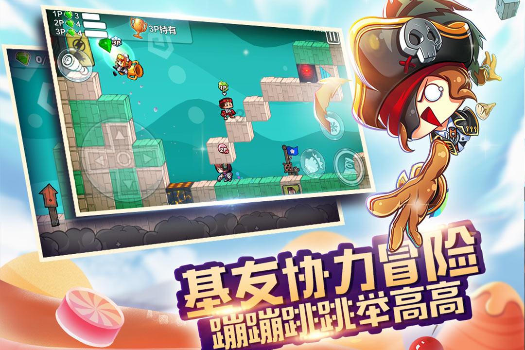 成长家园2