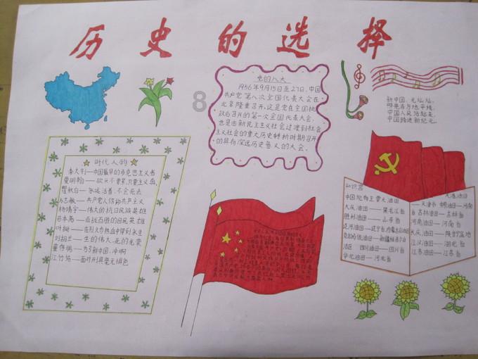 我的矿场