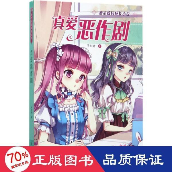 僵尸吃怪物